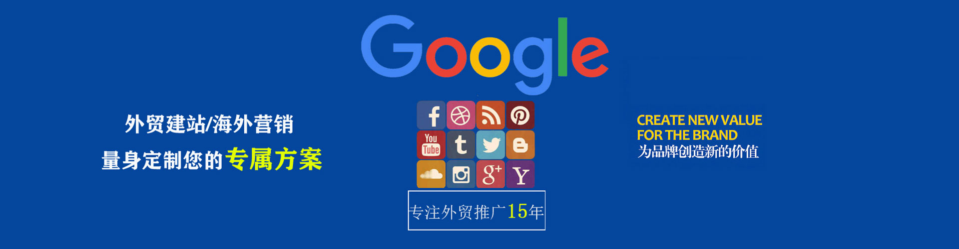 克孜勒苏sem投放